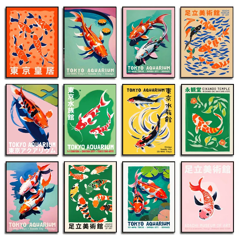 Retro Abstract Cartoon Japanes - Aquarium Fish Poster avaliação e preço