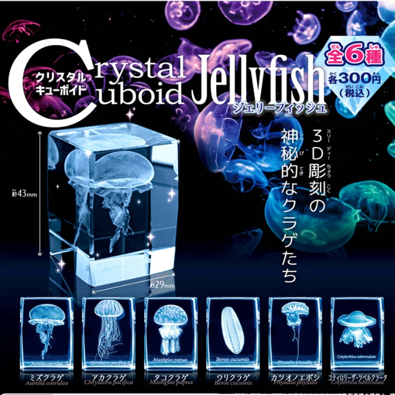Japan Gashapon Jellyfish 3D Cr - Fish Toys For Aquarium avaliação e preço