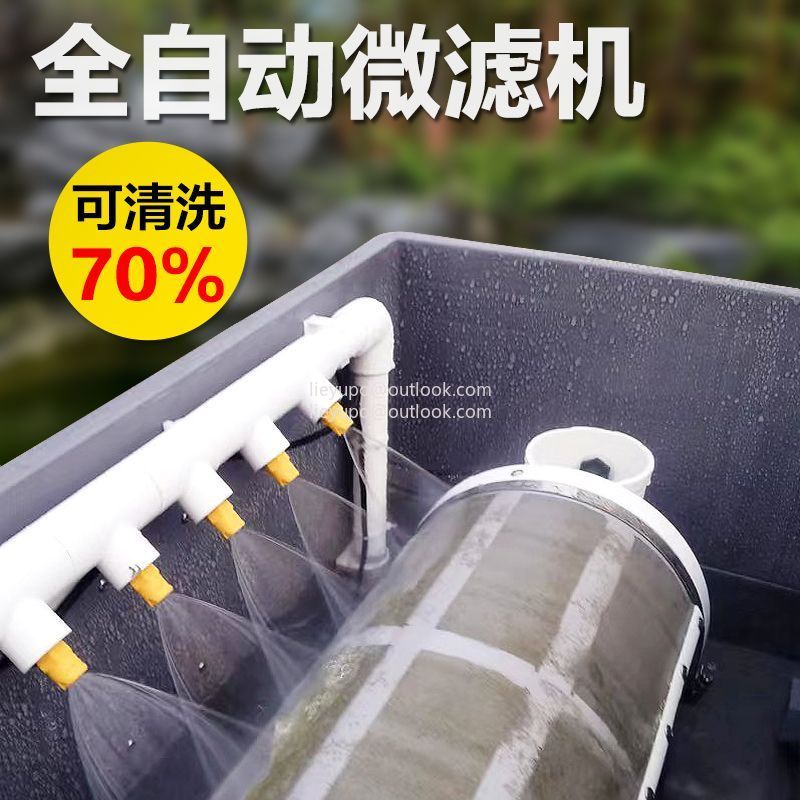 Fish Pond Water Treatment Mach - Aquarium Fish Koi avaliação e preço